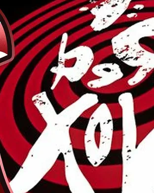 Red Vox Ferndale